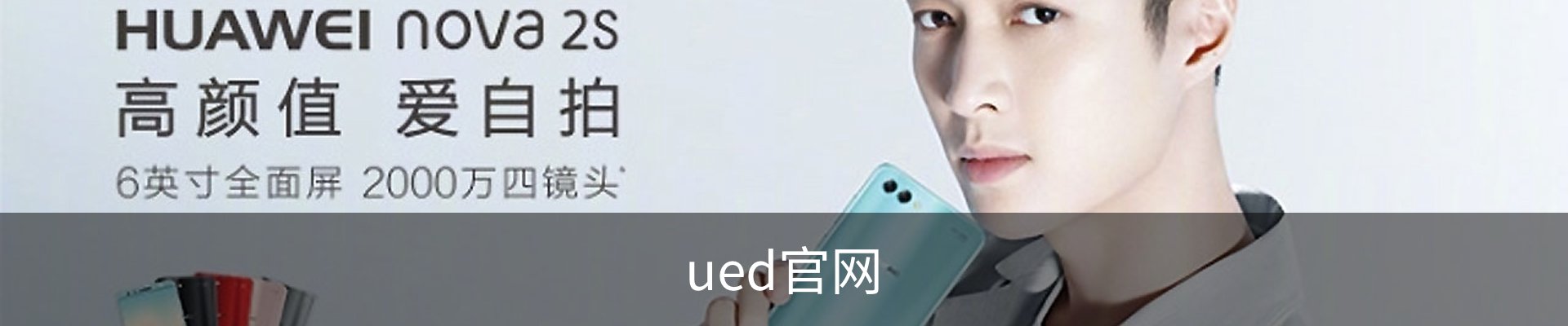 UED体育·(中国)官方网站
